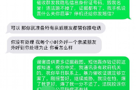 广陵要账公司